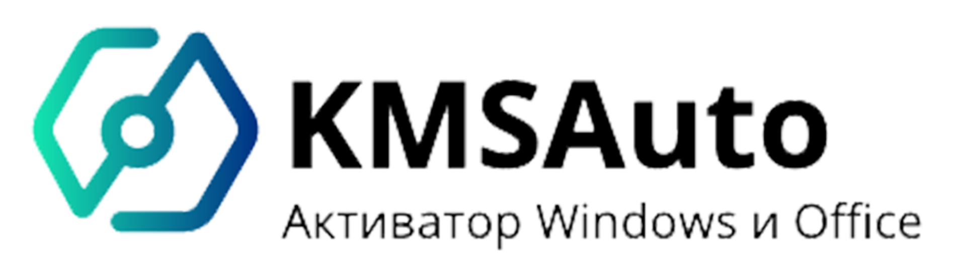 KMSAuto Net 2024 - Активатор Windows и Office